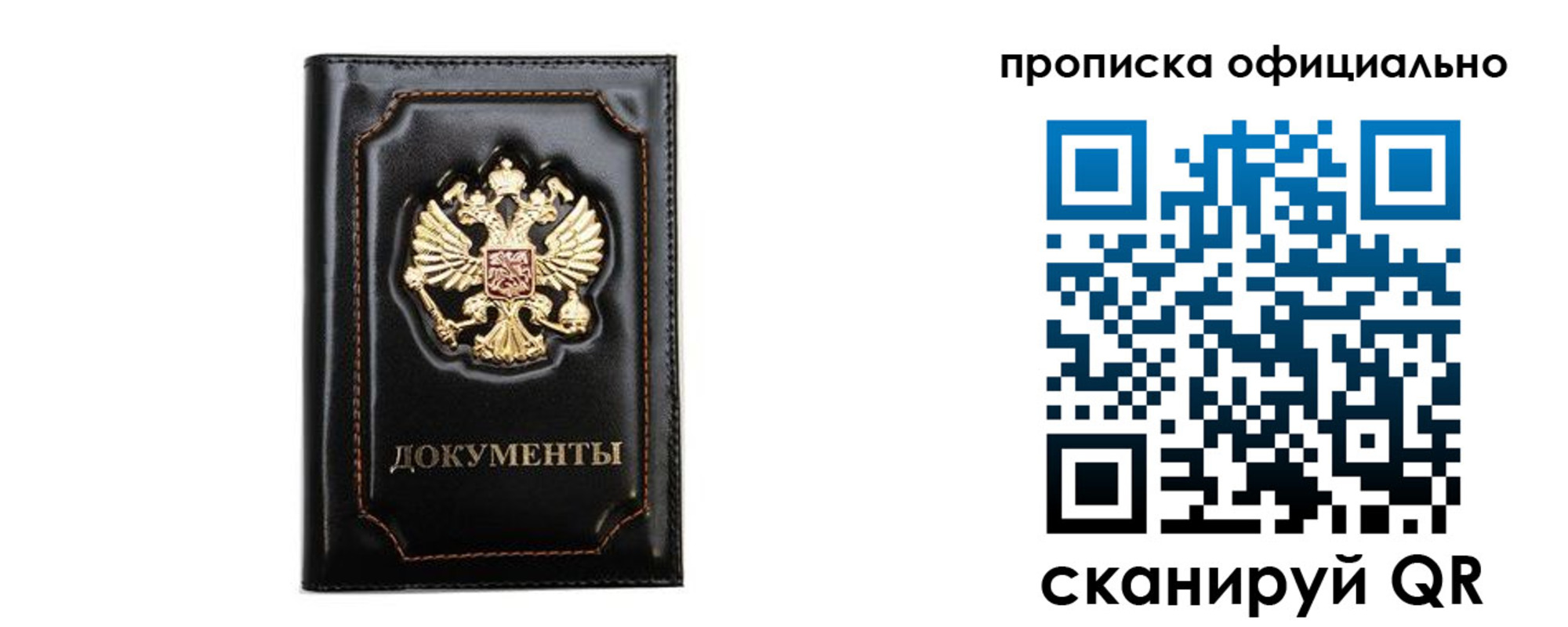 где прописаться в Приморско-Ахтарске