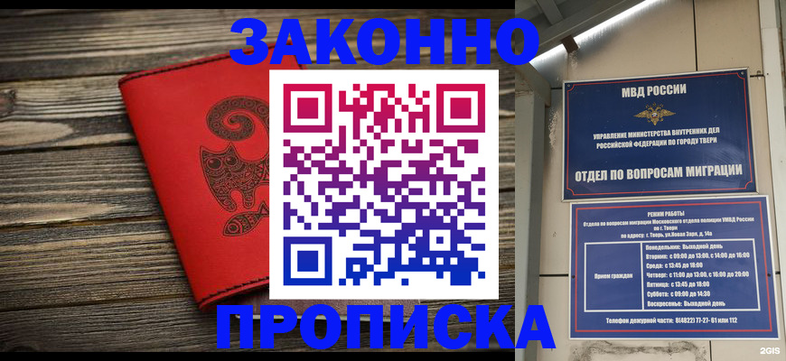 регистрация для дет. сада в Приморско-Ахтарске